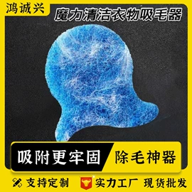 海绵擦;沐浴球浴擦;抹布、百洁布