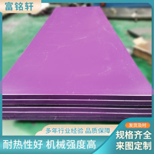 Factory straight hair ultra high molecular weight polyethylene board production and processing custom wear-resistant plastic board self-lubricating hdpe board