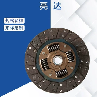 离合器 汽车离合器盘 适用农机系列离合器盘厂家农机系列离合器