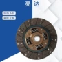 系列农机汽车离合器盘