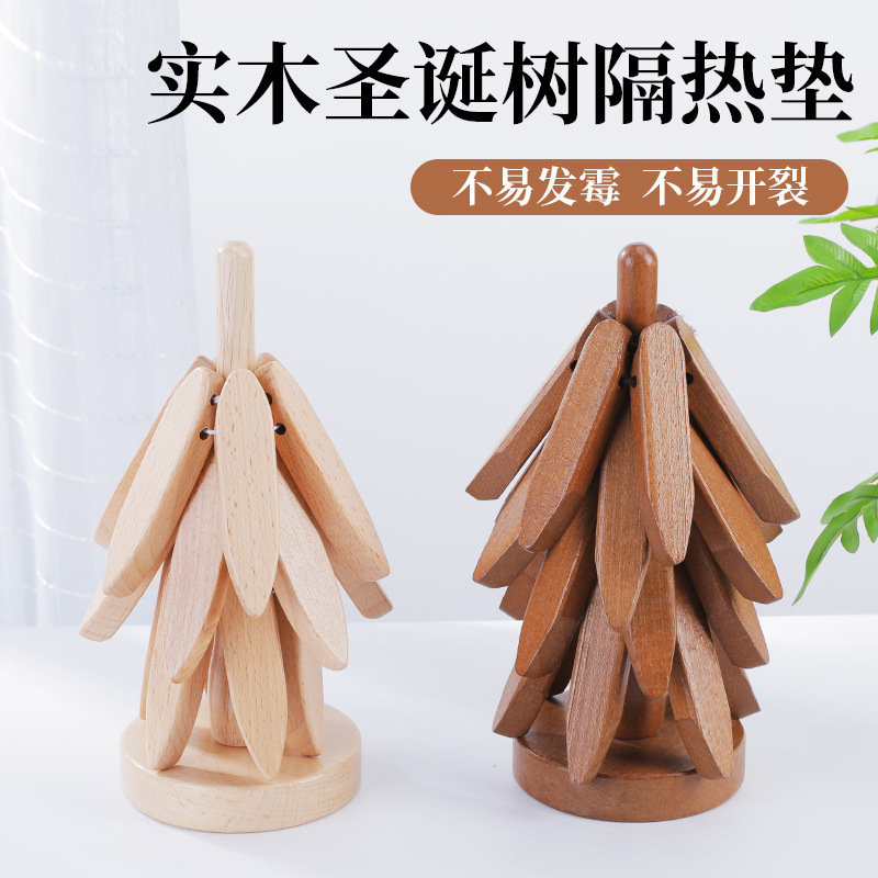 クリエイティブ木製クリスマスツリー断熱ダイニングマット無垢材ホームダイニングテーブル断熱マットコースター土鍋火傷防止マット|undefined