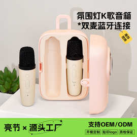 轰趴无线双麦克风蓝牙K歌音箱便携式创意拉杠箱usb充电蓝牙音箱灯