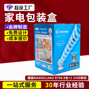 ���Ƽ���������b�в�ӡ����늟�ˮ���w�C�м��П�ˮ�ذ��b����