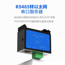 RS485���ڷ������D��̫�WTCP/IP���I���WͨӍ������modbusͨӍ