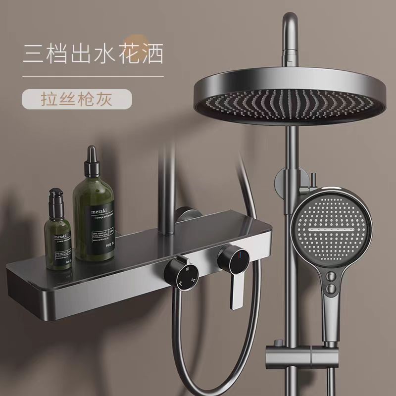 Juego de ducha de ducha de tres velocidades gris con pistola para el hogar