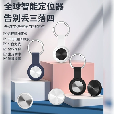 Follow-up device GPS pet locator | GPS Locator
