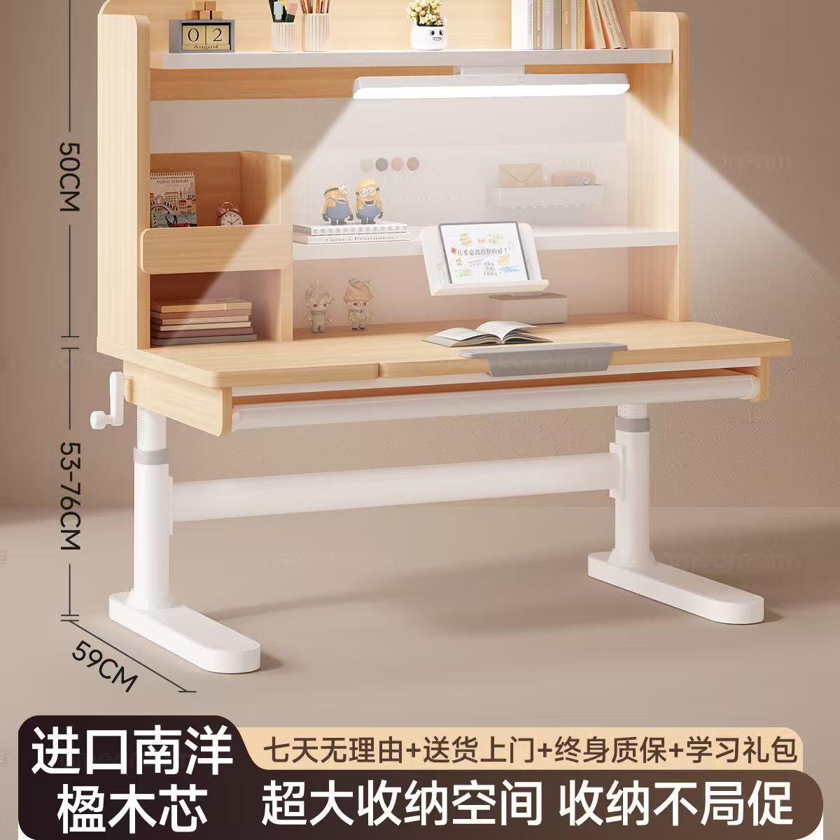 Full-Featured Children's Study Table, Primary School Student Desk, Liftable Table, Solid Wood Writing Table, Home Desk and Chair Set