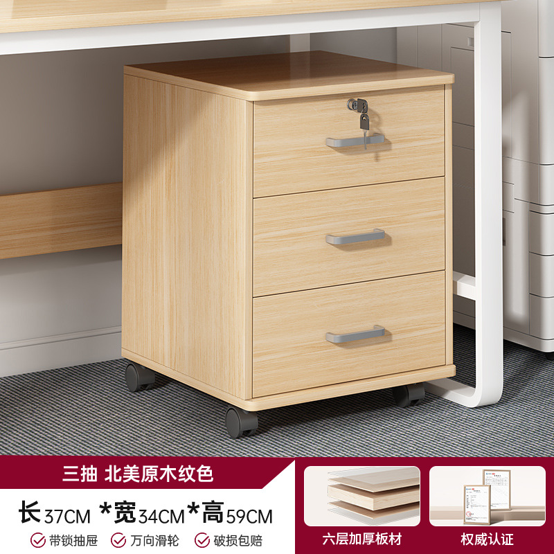 Archivador de piso a techo, gabinete de almacenamiento móvil con ruedas, gabinete de almacenamiento, gabinete con cajón con cerradura, gabinete bajo debajo de la mesa, gabinete lateral