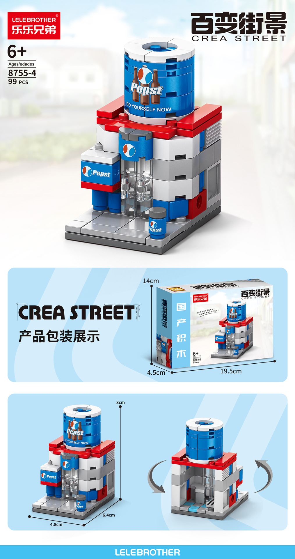 [Envío gratis] Compatible con bloques de construcción de Lego Street View Juguetes para niños Rompecabezas de bloques de construcción de partículas pequeñas Juguetes de jardín de infantes