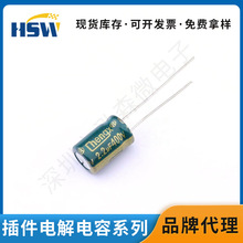 �S��ֱ�����늽����1-4700uf 10v-400vֱ��̑B�X늽����ȫ��