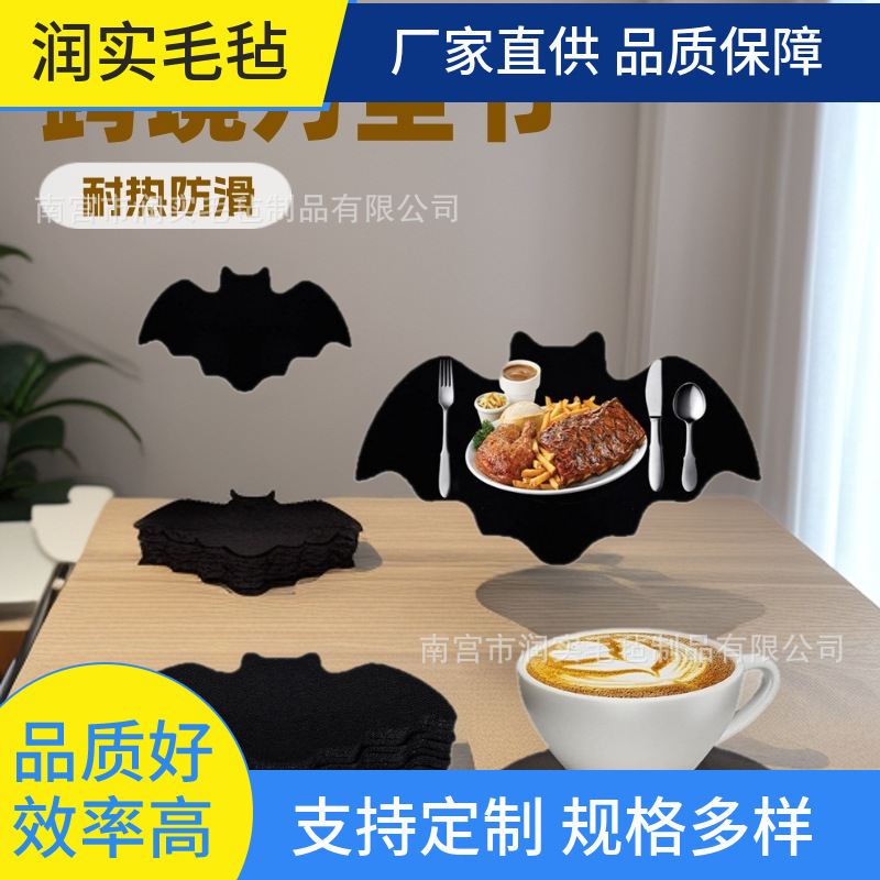 跨境万圣节毛毡蝙蝠餐垫蝙蝠蜘蛛网杯垫防滑耐热餐具垫餐桌装饰|undefined