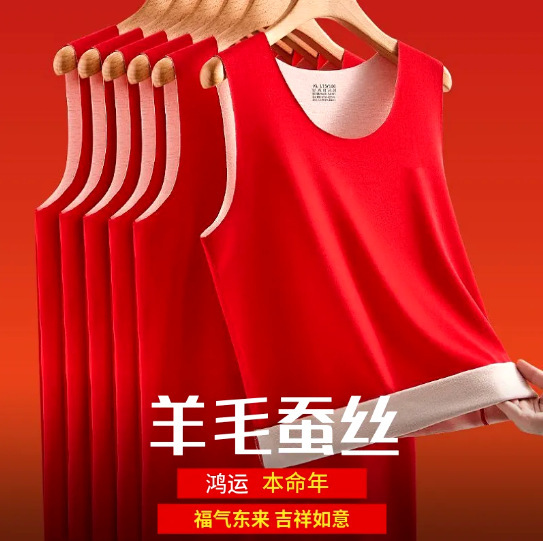 Big Red Thermal Vest for Women, Wool, Silk, Velvet and Thickeneded Men's Vest, Red Wedding Vest for the Year of Birth