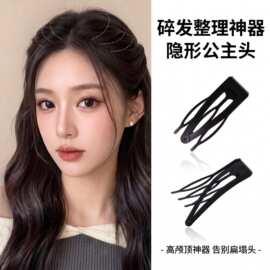 黑色隐形插梳bb夹侧边发夹女前额刘海夹高颅顶蓬松神器公主头发夹
