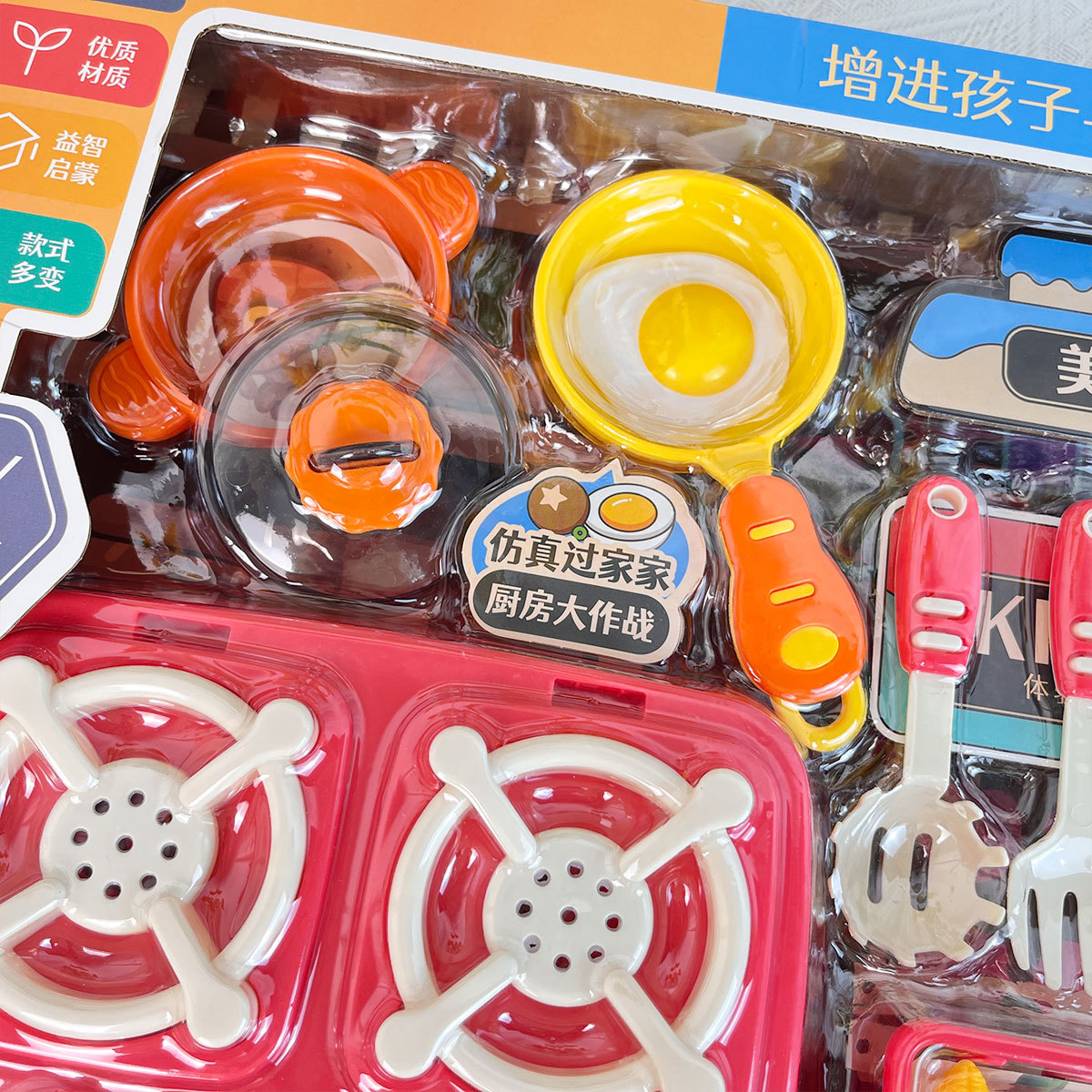 Cocina de comedor para niños casa de juegos Cocina de Inducción de juguete cocina utensilios de cocina vajilla niños y niñas entrenamiento de Kindergarten clase regalos
