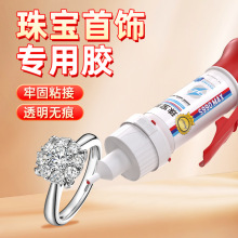 �f���zˮճ���Ʒ���P��X�Ͻ��մ�����ͨ�íh������z͸�������z