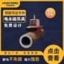 充电式定制电控吊具起重器
