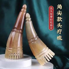 天然牛角櫛頭部マッサージ櫛大サイズのシャンプーブラシ静電気防止脱毛防止牛角スクレーパー