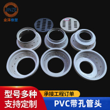 PVC���^���F���۹��^���׹��^PVC���ȿ�PVCйˮ�ܹ��^160���^��©