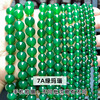 Agate beads, accessory, factory direct supply, wholesale