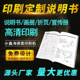 不干胶标签;对联/春联;其他礼品包装