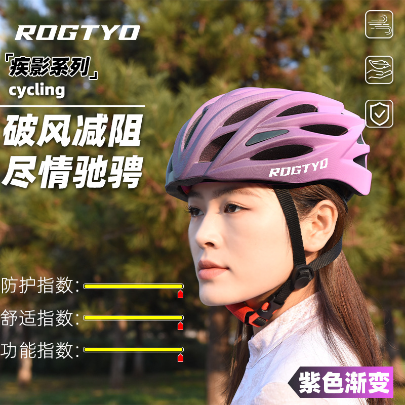 Casco de ciclismo casco de ciclismo hombre y mujer formado en una sola pieza de equipo de bicicleta casco de carretera de montaña