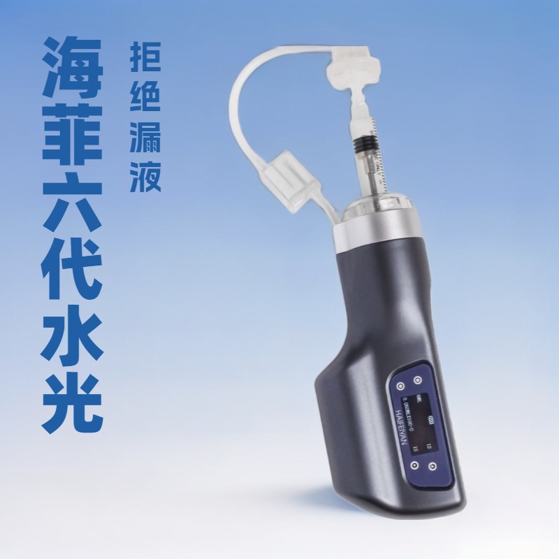 South Korea's Haifei Water Light Machine Beauty Instrument 12Th Generation, 10Th Generation, 8Th Generation, 6Th Generation Handheld Negative Pressure Water Light Instrument Intelligent Microcrystalline