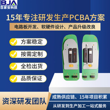 ���ʽ�ӟ�Ь�|���� �·��PCB�OӋ PCBA��·�����a�ӹ� �����_�l