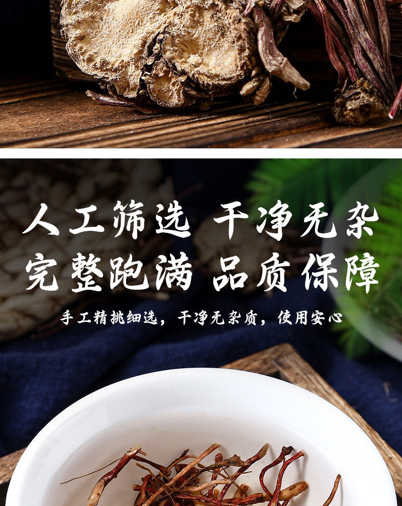 Purple Aster Root Zi Wan 100g Jar Dried TCM Herb for Herbal Tea and Decoction specifications