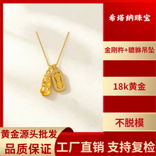 18k�����������Ƶ����ʽ�Óģ�B�����p�غ��\�M��ˮؐ�S���