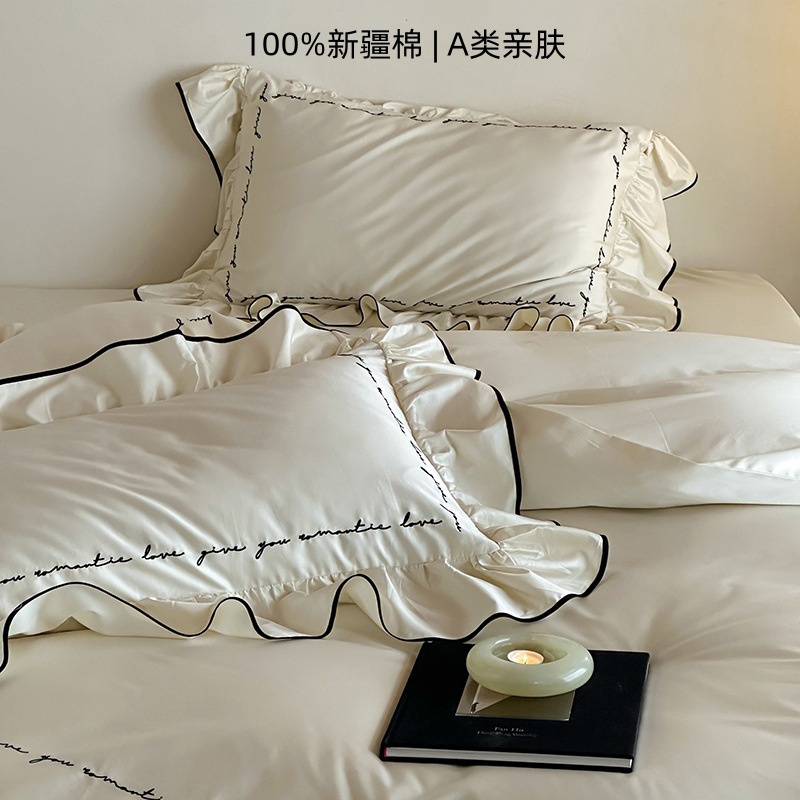 French Spring and Summer New Cotton Long-staple Cotton Four-piece Suit High-grade Quilt Cover Lace 100s Bed Sheet 1.8m Bedding