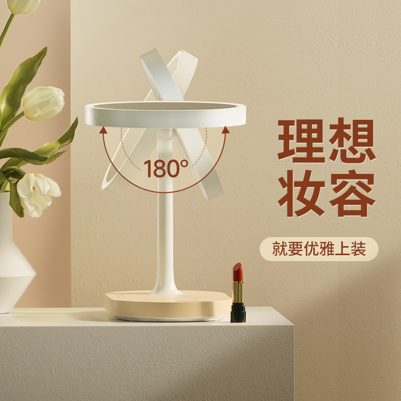 카드 개구리 RG-M308 스마트 메이크업 거울 빛 휴대 전화 무선 충전 데스크톱 LED 빛 채우기 조명 드레싱 거울