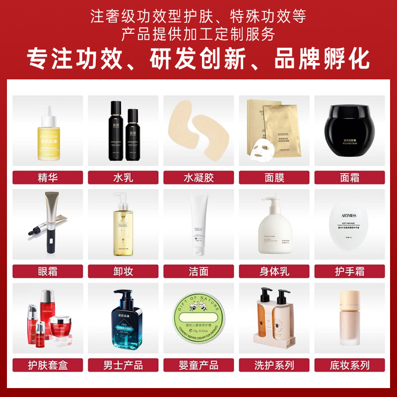 Essence with hyaluronic acid