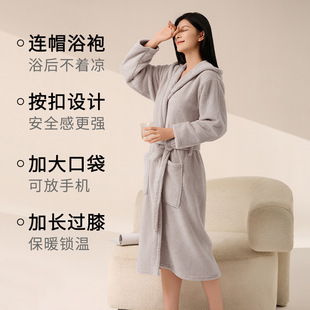 Coral Velvet Bathrobe Thickeneded Water-Absorbent Quick-Drying Adult Women's Bath Towel Autumn and Winter Wearable Long-Sleeved Hooded Bathrobe
