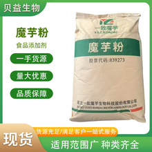 ħ���ʳƷ��һ��ħ���z���턩ħ���z��ʳ�����ϸʾ���ħ���