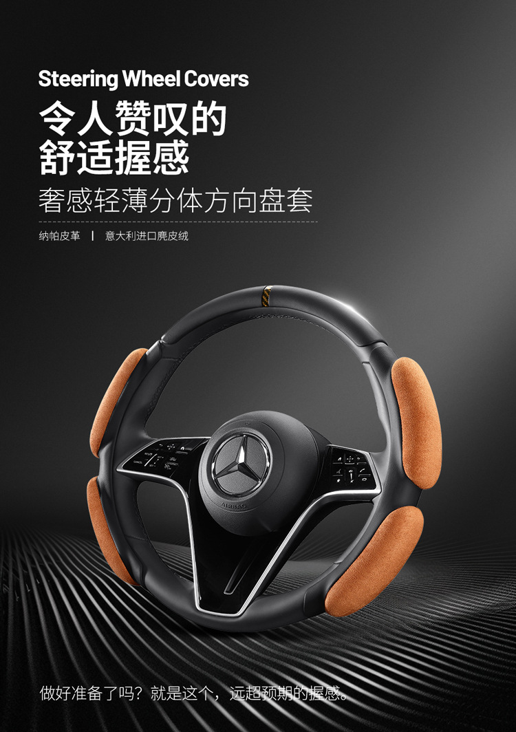 Cross-Border Car Steering Wheel Cover Suede Card Holder for Men and Women, Universal Card Holder for All Seasons, Factory Direct Sales and Delivery