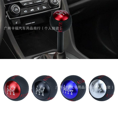 Mugen Unlimited Gear Shift Knob Manual Gear Lever Handle Suitable for Honda Fit Tenth Generation Civic Civic Gk5