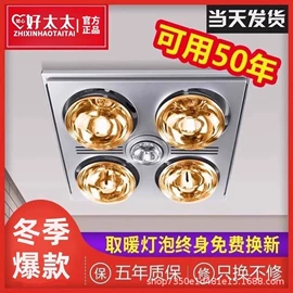 浴霸;排气、换气扇;宠物烘干箱