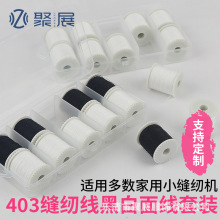 10ɫ403��]���|�p�x���澀���b���A�p�x�C��ɫ�ڰ׎���