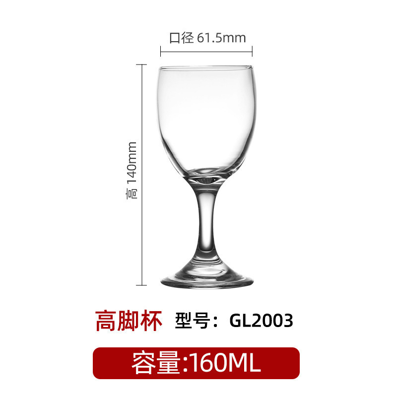 GL2003