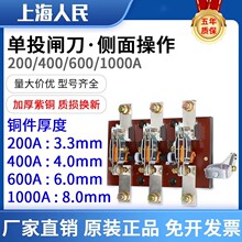 ����HD12B-400A/600/1000/1500/200/31 �����z��3P��� ���_�P