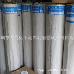 Hubei Yuli Direct Sales Large Congyou Soft Cloth Roll Abrasive Belt Abrasive Cloth Sharp GXK51-P Hard Cloth Roll