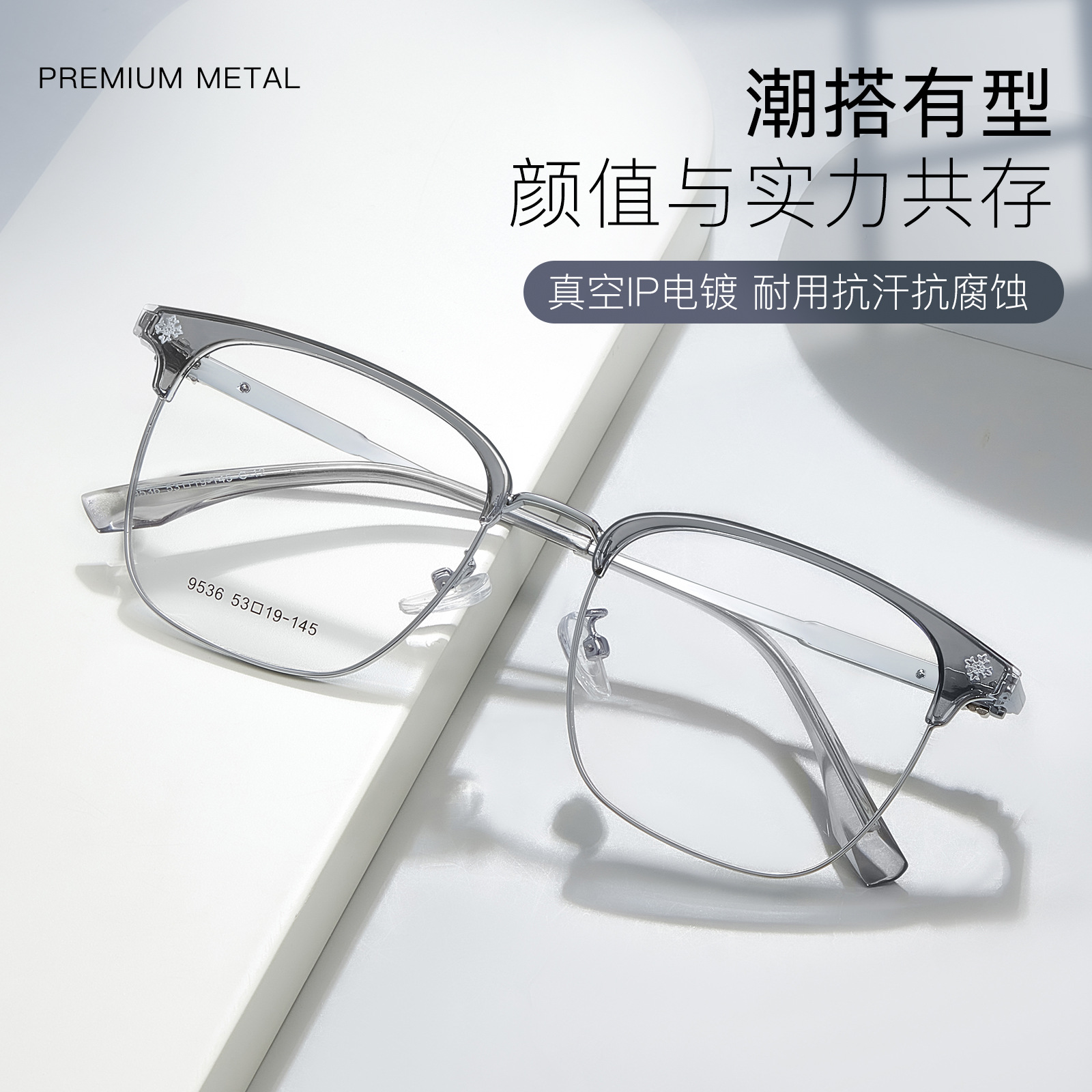 La calle principal usa la tendencia de las gafas de cejas de aleación Kroxing, marco, espejo tallado retro, espejo Danyang al por mayor