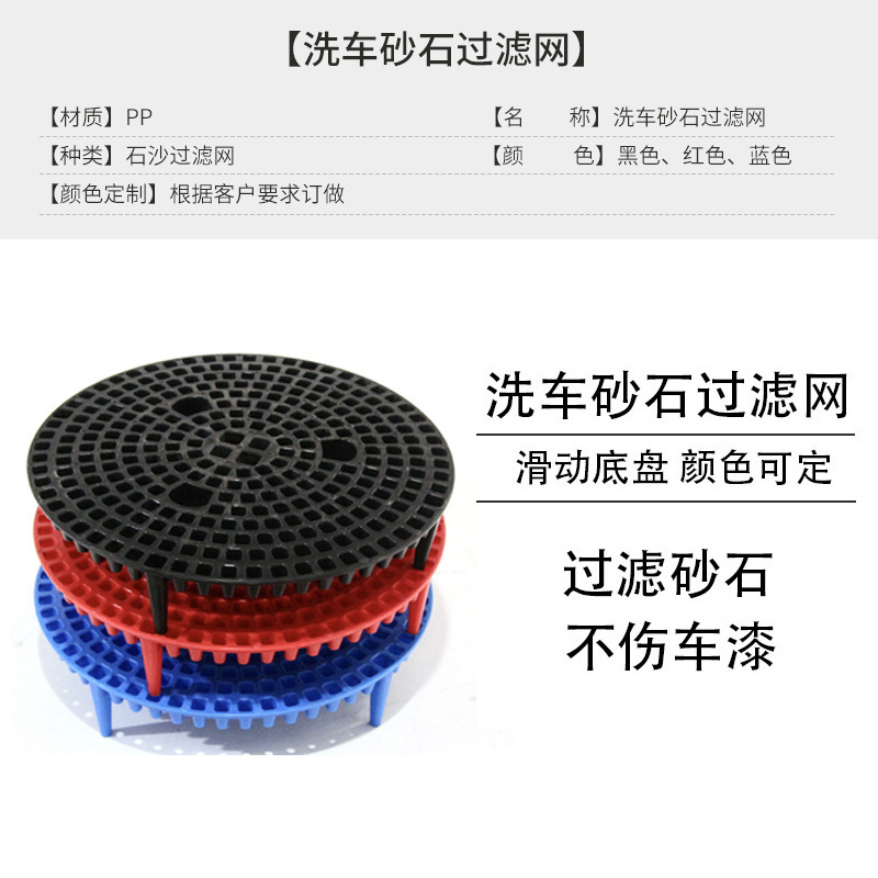 Car Cleaning Bucket with Wheels, Grit Trap, Non-Slip