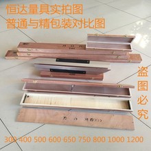 镁铝刀口尺汽车缸盖检测尺缸体检测平面度直线度检测尺电梯检测尺