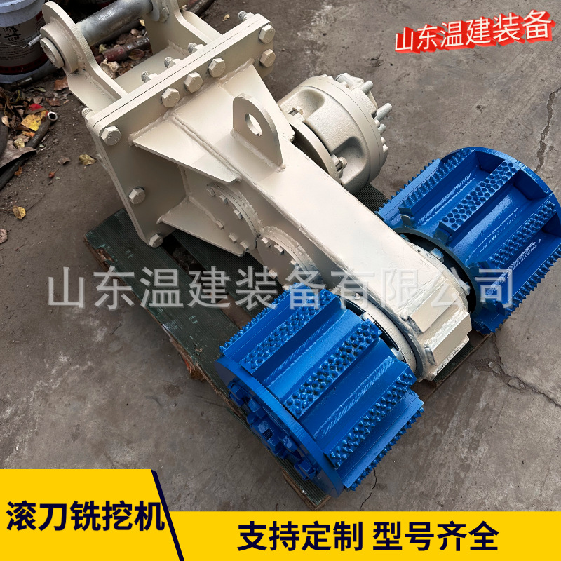 刻刀式铣挖机 隧道铣刷铣挖机 挖掘机隧道施工横向铣挖机厂家