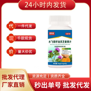 ˮ�w�E�����`֥���SƬ��Ƭ�ǹ���ʳ�׽�Ƭ�S��ֱ��֧��һ�����l
