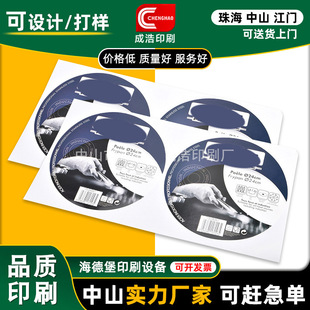 ˺�²����z��ɫ�˺��N�������z�����z�N��ӡˢ�aƷ�f����