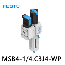 费斯托 气源处理组合;MSB4-1/4:C3J4-WP FESTO