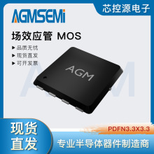 AGMSEMIо��ԴAGM303AP 30V 90A PDFN3.3X3.3��װ��ЧӦ��mosfet