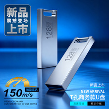 Դͷ����U��16gb���������̽���128g�����ֻ�256g��ƿ�������32G
